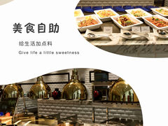 -沈阳和平艾美酒店新食谱西餐厅