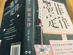 -SISYPHE BOOKS西西弗书店(龙湖滨江天街店)