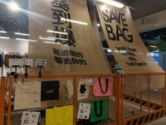 -多抓鱼循环商店(虹桥天地店)