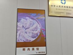 -甬城吴记馄饨(中山店)