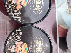 -老淮城·长鱼面(河下古镇店)