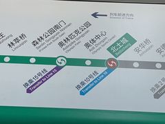 -新奥购物中心