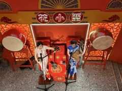 -花小蟹·无锡菜·大闸蟹主题餐厅·评弹表演(南长街店)