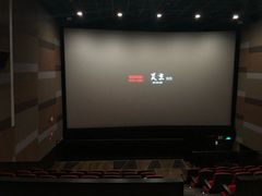 -中影国际影城(东方新天地CINITY店)