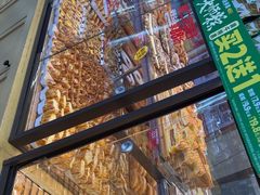 -味多美蛋糕(古城店)