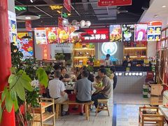 -蛙一刀·麻椒鱼火锅(金仙桥店)