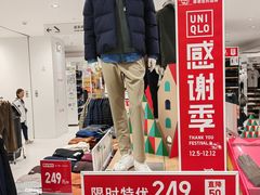 -优衣库(上海金桥国际商业广场店)