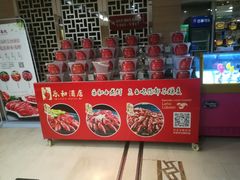 -琼林徽宴(中央门店)