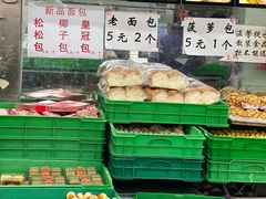 -宫廷糕点铺(人民中路店)