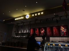 -海岩咖啡·三明治(晋中奥莱店)