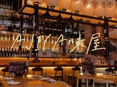 -AJIYA味屋和牛烤肉自助放题(温州万象城店)