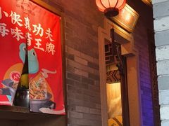 门面-蛙小侠·沸腾砂锅牛蛙(增城东汇城店)