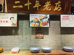 -好得火锅(育才店)