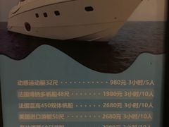 -三亚海棠湾万丽度假酒店