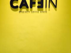 -CAFE'IN精品咖啡体验空间(小寨店)