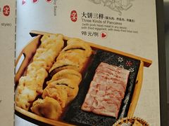 -卫鼎轩·家宴(水上公园店)