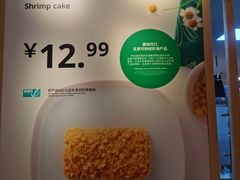 -宜家·瑞典风味餐厅(四元桥店)