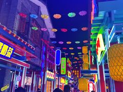 -鸿恩陶然大观园