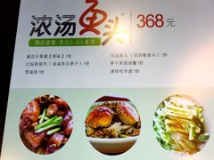 -老淳安—伴山伴湖(千岛湖开元度假村店)