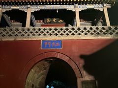 -泰山风景名胜区