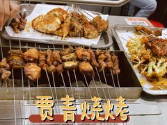 -贾青羊肉串(袁桥店)