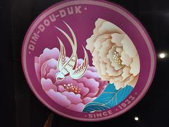 -点都德(广州白云山景区南门店)