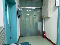 -北京观赏动物医院·24小时大型综合·猫专科·异宠专科
