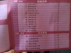 菜单-御花园·粤菜·海鲜火锅(中山公园店)