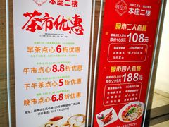 菜单-粤赏点(越秀城市广场店)