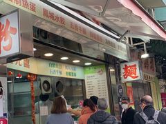 -江仔记粉面专家