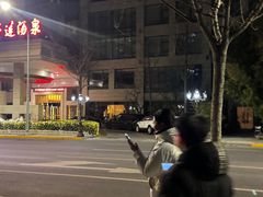 -北京海德酒店温泉
