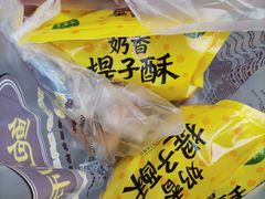 -鲍师傅糕点(春熙路店)