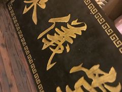 -莱仪堂艾灸经络养生馆(武威东路店)