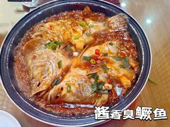 -木桶记臭鳜鱼·安徽非遗名菜(火车站白马老店)