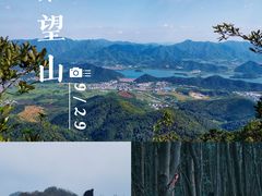 -午潮山国家森林公园