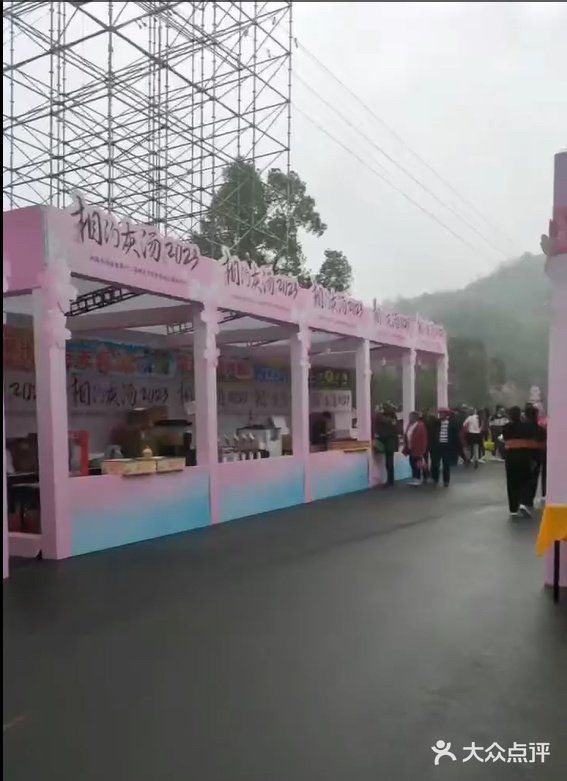 去宁乡泡温泉偶尔发现的湘菜馆