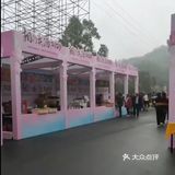 去宁乡泡温泉偶尔发现的湘菜馆