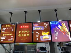 -乔伯凉面(白沙路店)