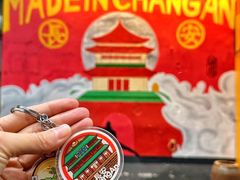 -江城小馆陕南妈妈菜·全球旅行餐厅(钟楼店)