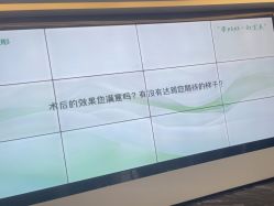 -重庆军科整形美容医院