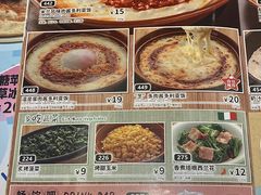 -萨莉亚意式餐厅(苏州泉屋店)