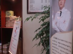 -脊艾堂推拿·艾灸(美年广场店)
