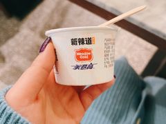 -新辣道鱼火锅(领展购物广场·中关村店)