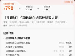 -广州富力丽思卡尔顿酒店·丽轩·粤菜