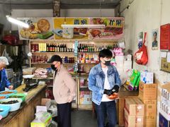 -赵府街副食店