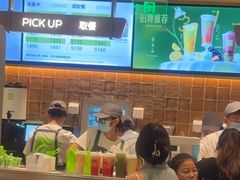 -奈雪的茶(石家庄万象城店)