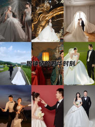 -Renee芮亦婚纱(原丽莎)