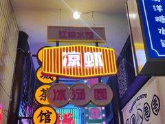 -卤校长老火锅(杨家坪直营店)