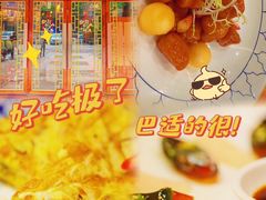 -叶氏大快活酒楼·佛山老字号
