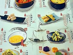菜单-南京大牌档(龙江新城市广场店)